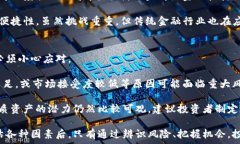   硅谷加密数字货币：未来